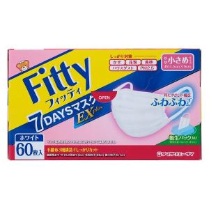 タマガワエーザイ フィッティ Fitty　7DAYSマスク EXプラス ホワイト やや小さめサイズ プリーツ　不織布　使い捨て　1箱（60枚入）｜LOHACO by アスクル