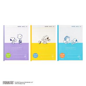 日本ノート ノート スヌーピー セミB5 自主学習 5mm方眼26枚 3色セット PST5J03 1パック(3色入)｜LOHACO by アスクル