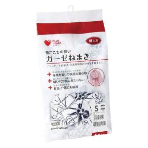 【アウトレット】オオサキメディカル プラスハート 着ごこちの良い ガーゼねまき 婦人 S 紺 74515 1枚｜LOHACO by アスクル