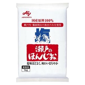 味の素　瀬戸のほんじお　1kg 1袋 業務用 塩 しお｜LOHACO by アスクル