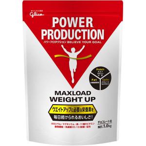 MAXLOAD（マックスロード） ウエイトアップ チョコレート味 　1.0kg×3袋 パワープロダクション 江崎グリコ WPC｜LOHACO by ASKUL