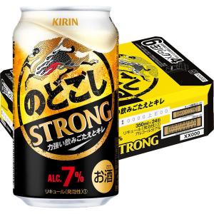 新ジャンル　第3のビール　のどごしSTRONG(ストロング)　350ml　1ケース(24本)　缶