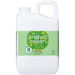 シャボグリーンフォーム 業務用2.7L 1個 【泡タイプ】