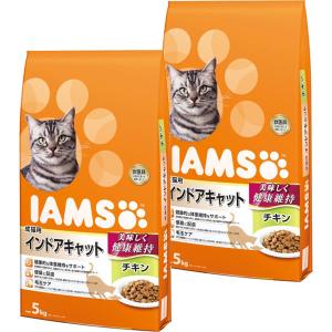 アイムス 成猫用 インドアキャット チキン 5kg 2袋 マース キャットフード 猫 ドライ｜LOHACO by ASKUL