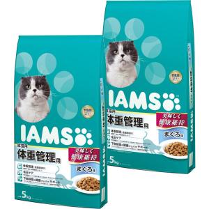 アイムス 成猫用 体重管理 まぐろ味 5kg 2袋 マース キャットフード 猫 ドライ