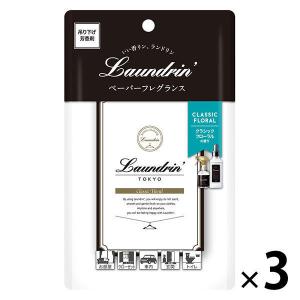 ランドリン ペーパーフレグランス クラシックフローラルの香り 1セット（3個）つり下げ式芳香剤 パネス｜LOHACO by アスクル