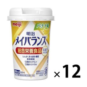 メイバランスのおすすめ人気商品一覧 通販 - Yahoo!ショッピング