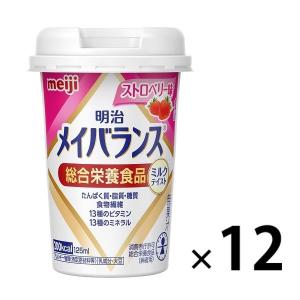 YOUKOSO☆様　メイバランスミニ57本 ◇明治 メイバランス Miniカップ ヨーグルト味 125ml : サンドラッグe