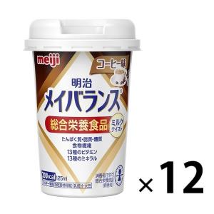 明治 メイバランスMiniカップ コーヒー味 1セット（12本入）