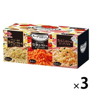 インスタント クノール スープDELI バラエティボックス きのこ・トマト・たらこクリーム 3箱（54食入） 味の素　スープデリ