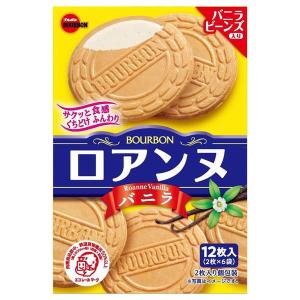 ブルボン ロアンヌバニラ 1箱
