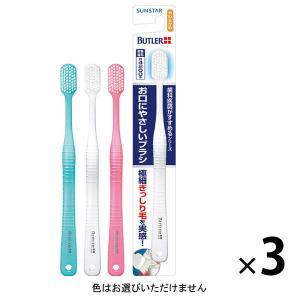 バトラー お口にやさしいブラシ やわらかめ 1セット（3本） サンスター BUTLER 歯ブラシ 幅広 ワイド 極細毛 ハブラシ はぶらしの商品画像