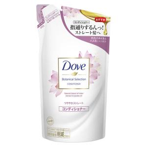 ダヴ(Dove) ボタニカルセレクション つややかストレート コンディショナー 詰め替え 350g ユニリーバ