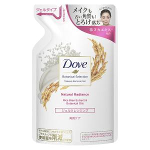 【アウトレット】ダヴ（Dove） ボタニカルセレクション ナチュラルラディアンス ジェルクレンジング つめかえ用 150mL ユニリーバ