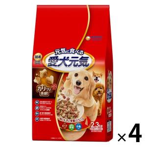 愛犬元気 ビーフ・緑黄色野菜・小魚入り 2.3kg（小分け4袋）4袋 国産 ユニ・チャーム ドッグフード 犬 ドライ