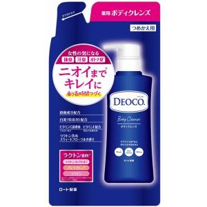 デオコ（DEOCO） 薬用ボディクレンズ 詰め替え 250ml ロート製薬【液体タイプ】