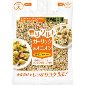 ハウス食品 香りソルト ガーリック＆オニオン袋入り 1個｜LOHACO by アスクル