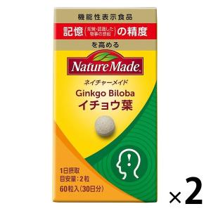 nippn（ニップン） いちょう葉＆ルティン 90粒×3個セット : くすりの 