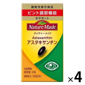 ネイチャーメイド　アスタキサンチン　30粒・15日分　4本　大塚製薬　【機能性表示食品(成分評価)】　サプリメント　サプリメント｜LOHACO by ASKUL