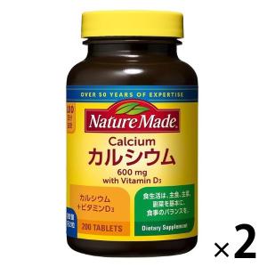 ネイチャーメイド カルシウム（100日分） 1セット（1個（200粒）×2） 大塚製薬 サプリメント｜LOHACO by アスクル