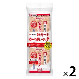 ヤマキ　新鮮一番使い切りかつおパック 1.5g×8P　1セット（2袋）