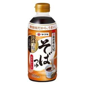 ストレートそばつゆ 500ml 1個 ヤマキ 麺つゆ めんつゆ