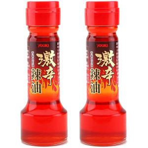 ラー油　激辛辣油 55g 2本 ユウキ食品｜LOHACO by アスクル
