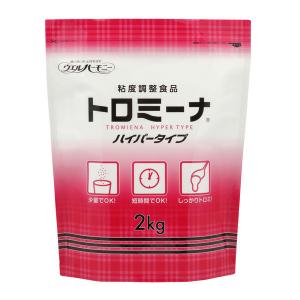 ウエルハーモニー トロミーナ ハイパータイプ 2kg 1袋