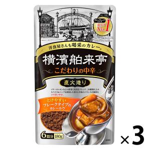 エバラ 横濱舶来亭カレーフレークこだわりの中辛 180g 1セット（3袋）｜LOHACO by ASKUL