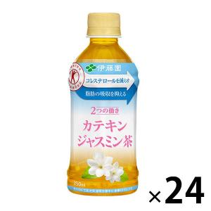 【トクホ・特保】伊藤園 カテキンジャスミン茶 レンチン可 350ml 1箱（24本入） ジャスミンティー