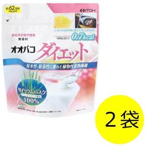 井藤漢方製薬 オオバコダイエット 500g×2袋