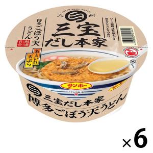 サンポー食品 三宝だし本家 博多ごぼう天うどん 6個｜LOHACO by ASKUL