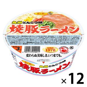 サンポー食品 焼豚ラーメン 12個｜LOHACO by ASKUL