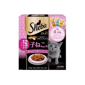 シーバ デュオ 子ねこ用 香りのまぐろ味セレクション 200g（20g×小分け10袋）キャットフード 猫【※リニューアルのため在庫限り】