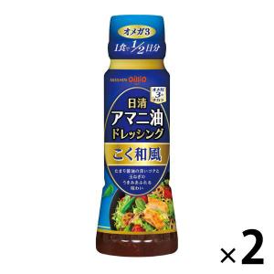 日清アマニ油ドレッシング こく和風 160ml 1セット（2本入） 日清オイリオ｜LOHACO by アスクル