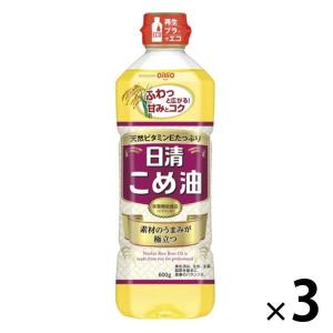 【セール】日清こめ油 600gPET 1セット（3本入） 日清オイリオ