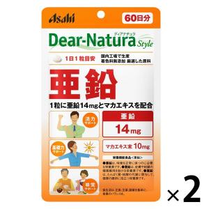 ディアナチュラ（Dear-Natura）スタイル 亜鉛 60日分 2袋　アサヒグループ食品　サプリメント｜LOHACO by アスクル