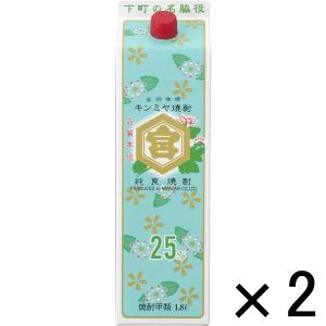 キンミヤ 焼酎 25度 1.8L パック 1セット（2本）  宮崎本店 金宮 甲類｜LOHACO by アスクル