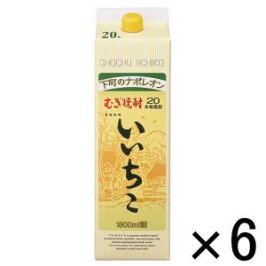 いいちこ 20度 1.8L パック ×6本 (送料無料)(ケース(6本))麦焼酎