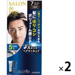 サロンドプロ EXメンズ ヘアマニキュア 7 ナチュラルブラック 1セット