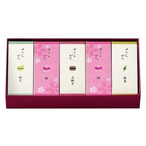 三越伊勢丹〈両口屋是清〉数量限定 両口屋是清 桜ささらがた（5個入） HS-5 1箱 三越の紙袋付 サンキューギフト