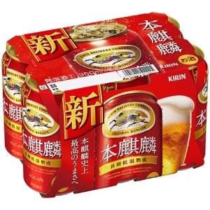 新ジャンル　第3のビール　本麒麟　350ml　1パック(6本)　缶 KB23A