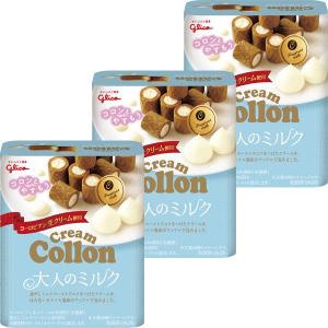 クリームコロン＜大人のミルク＞ 3箱　江崎グリコ　クッキー　ビスケットの商品画像