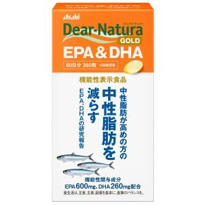 EPA DHA 360粒 6ヶ月分 ディアナチュラ DearNatura Dear-Natura ディアナチュラゴールド EPA&DHA 60日分 360粒 機能性表示