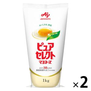 ピュアセレクトマヨネーズ　１ｋｇ　1セット（2個入）　味の素