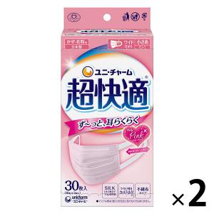 超快適マスクプリーツタイプ ピンク小さめサイズ 1セット（30枚入×2個） ユニ・チャーム