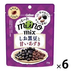 miino（ミーノ）MIX しお黒豆と甘いあずき　6袋 カルビー スナック菓子　おつまみ