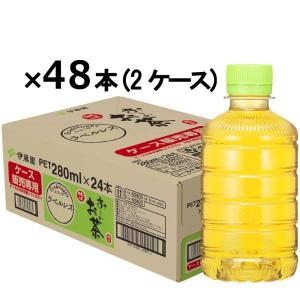 伊藤園 ラベルレス おーいお茶 緑茶 280ml 1セット（48本）｜LOHACO by ASKUL