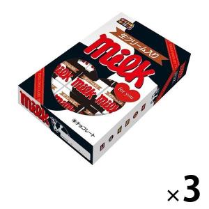 【アウトレット】ミルクBOX （30個入） 3箱 チロルチョコ チョコレート クリスマス バレンタイン