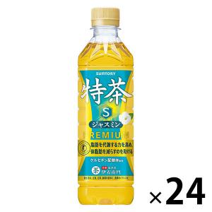 サントリーフーズ 特定保健用食品 サントリー 特茶 ジャスミン 500ml HEJUZ 1箱(24本)｜LOHACO by アスクル